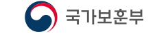 국가보훈부