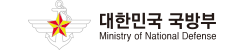 대한민국국방부