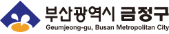부산광역시금정구