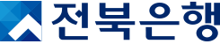 전북은행